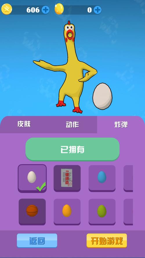 姬之岛杨过游戏:爆火原因及游戏玩法详解