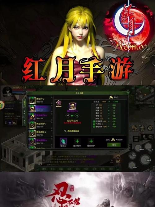 红月官网最新资讯：游戏攻略、版本更新一手掌握！