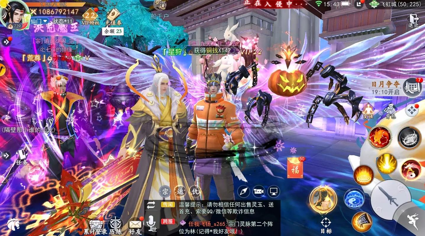 仙剑情缘网络版3官网:下载游戏,开启仙侠之旅!