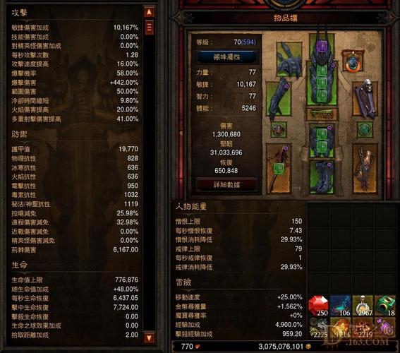 黑山羊之夜游戏攻略：快速上手技巧与隐藏要素揭秘