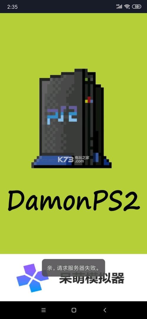 手机模拟器下载平台：海量模拟器等你下载