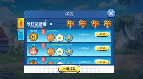 神仙道阅历获取攻略：快速升级技巧大公开