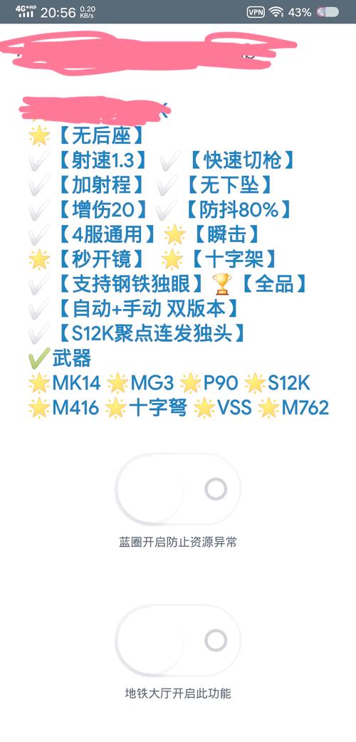 解密PUBG游戏：规则玩法及游戏特色全面介绍！