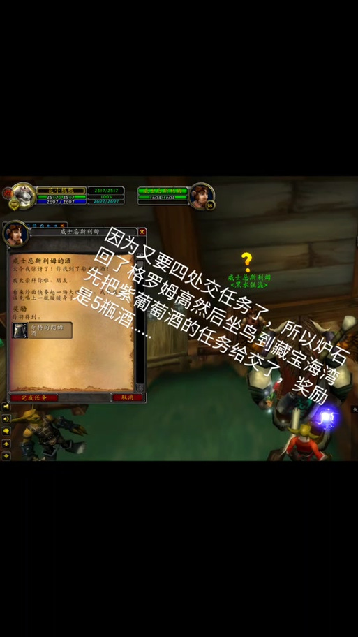 元素掌握：魔兽世界萨满50级必做任务详解及材料获取