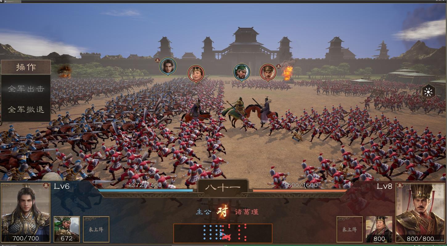 三国群英传9：经典策略游戏，重温三国霸业