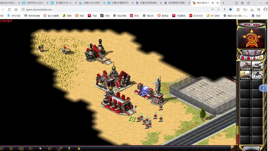 红警2反恐联盟：传承经典，再战红色警戒！