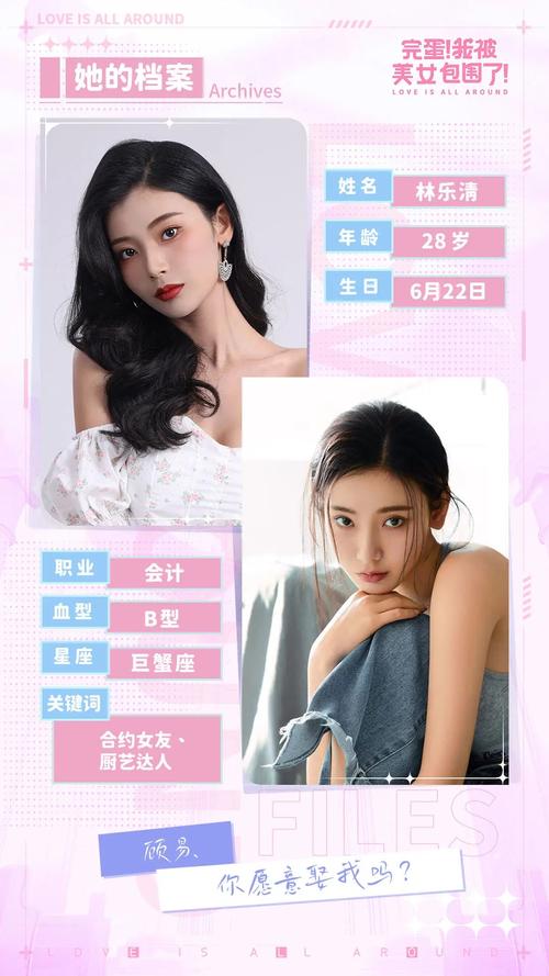 这是什么神仙网吧？我被美女包围了！