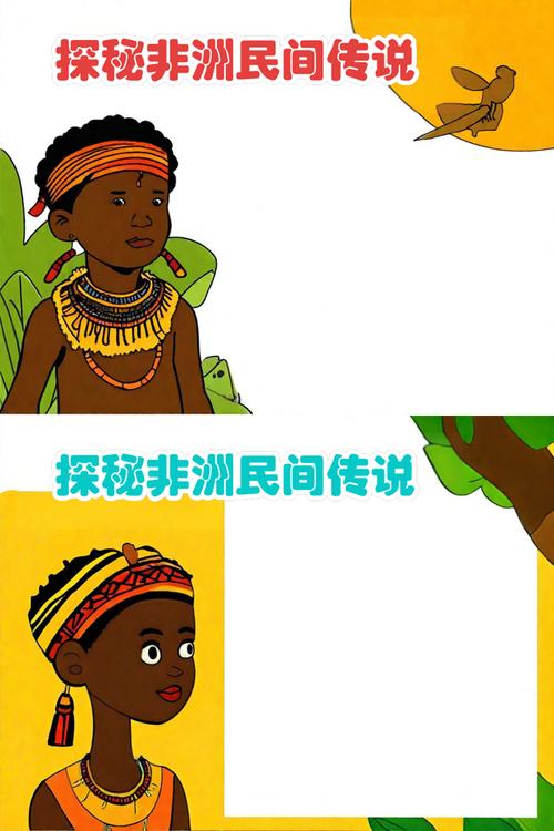 小小传说:精彩绝伦的悬疑故事等你来看