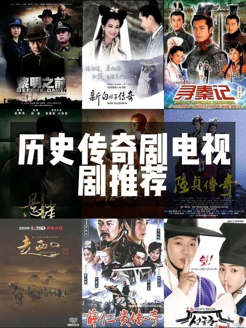 龙刃记：揭秘历史背后的传奇故事，你不可错过的精彩剧集