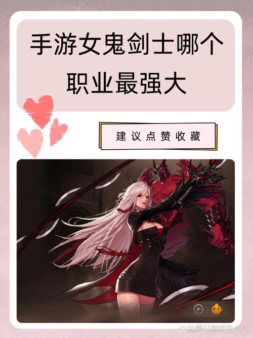 地下城与勇士各职业优缺点对比：助你挑选理想职业