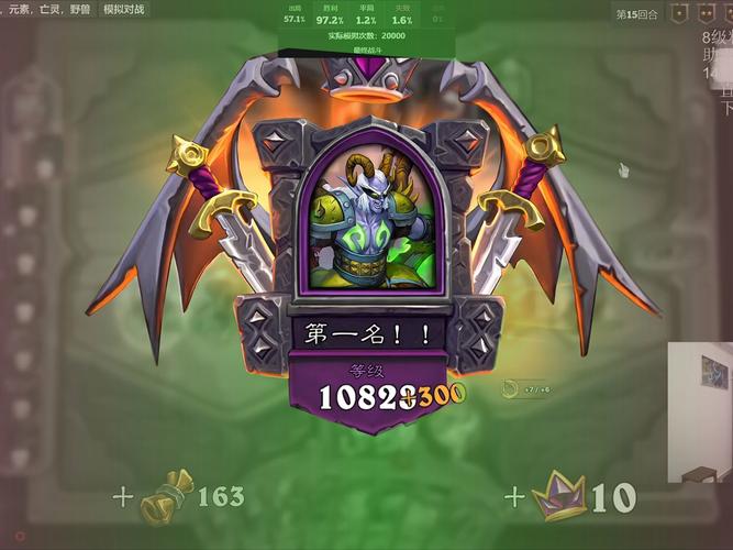 那些年玩过的山寨炉石传说,你玩过几个?