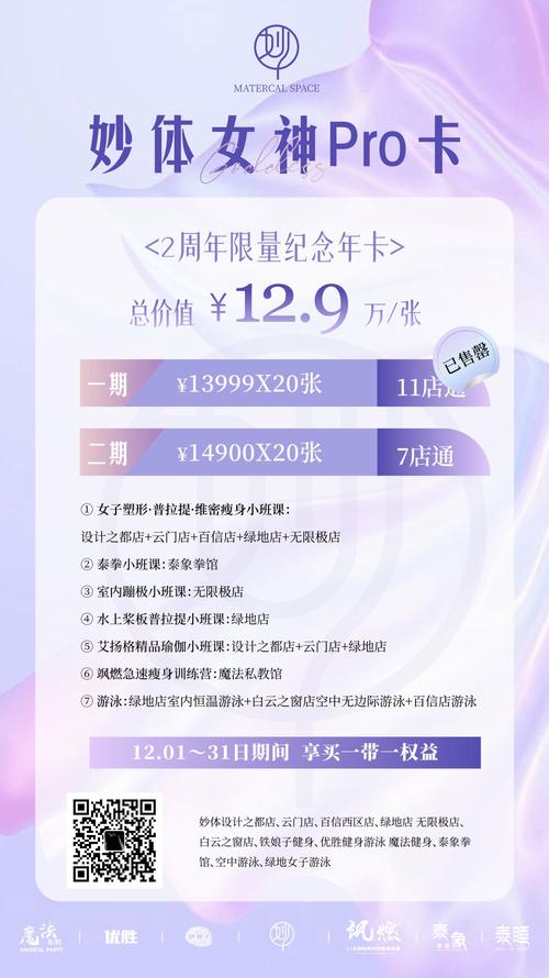 女神派：时尚租赁新选择，轻松变美，省钱又便捷