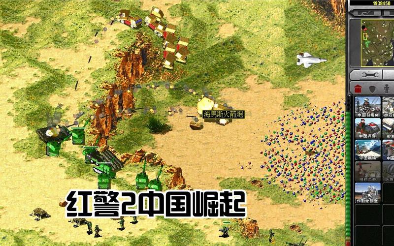 下载红色警戒2中国崛起：一个不一样的红色警戒