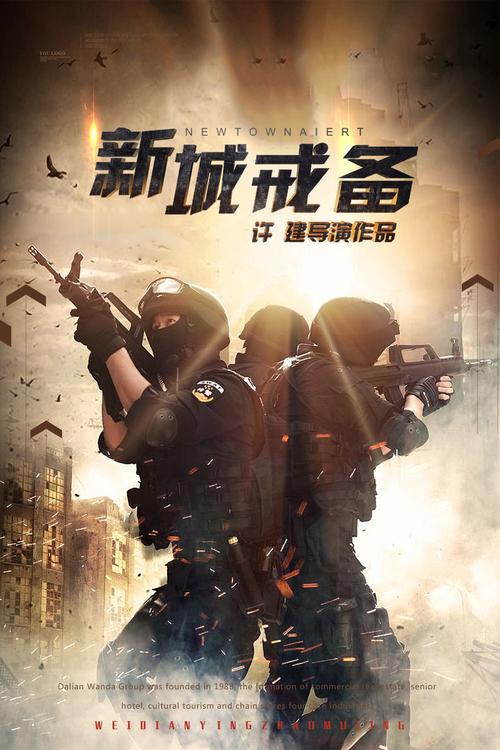 现代战争4:零点行动,等你加入战斗