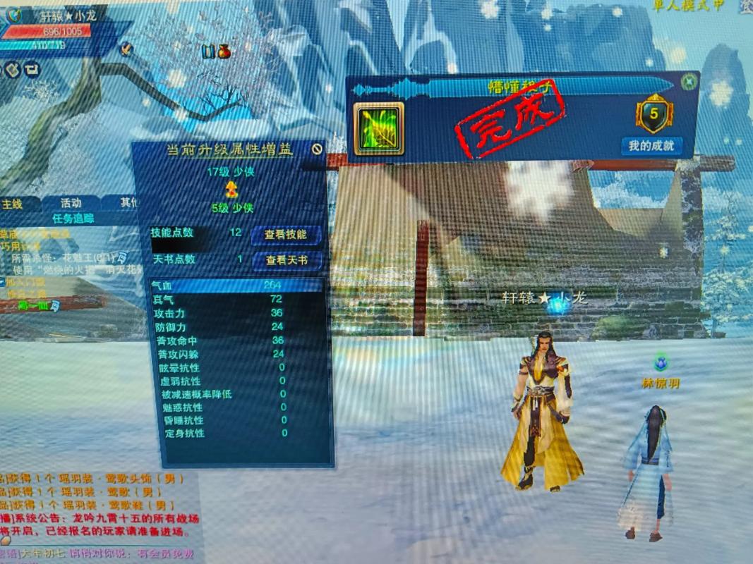 诛仙2好玩吗？深度体验告诉你答案！画面精美玩法丰富