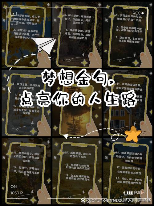 意志之路：磨砺自我，成就梦想人生