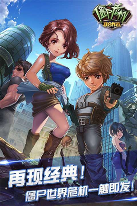 僵尸危机2游戏下载:超燃射击,感受乐高僵尸世界!