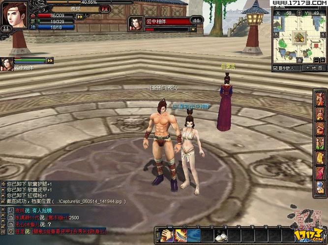 淫欲地牢杨过游戏：刺激冒险等你来体验