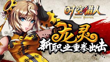 时空裂痕职业选择攻略:哪个职业最适合你?