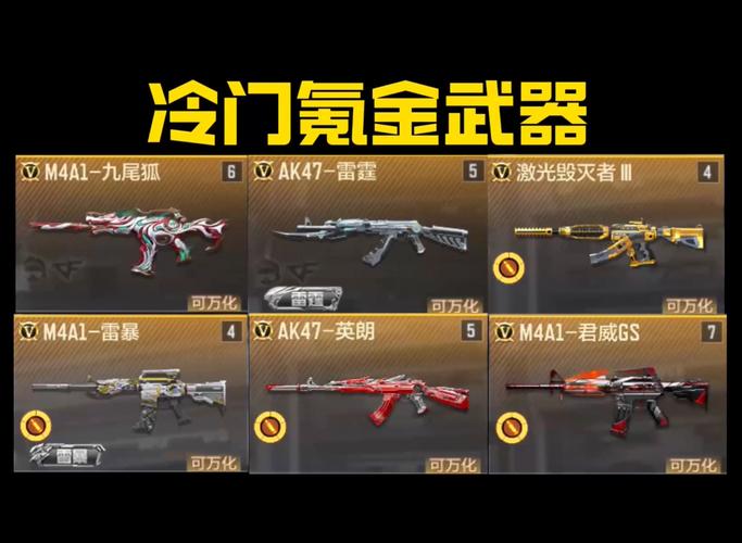 解密CF救世主标志性武器：FAL CAMO的获取途径和实战心得