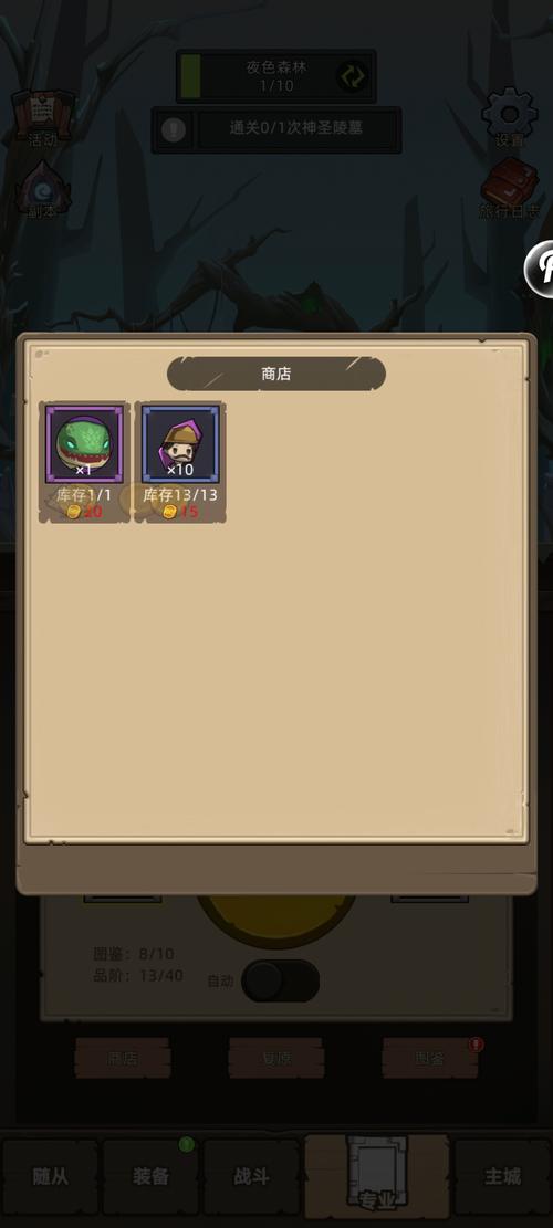 异世界勇者绅士游戏攻略:新手开荒必看!