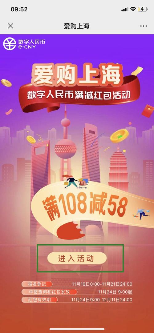 爱购宝是什么？如何玩转爱购宝，快速赚取收益？