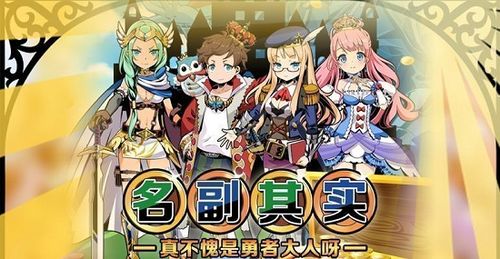 如何下载异世界打黑工?避免下载到病毒的技巧