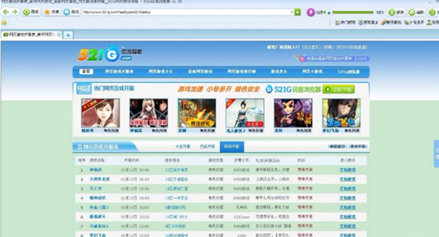 浏览器就能玩！推荐几款超好玩的免费网页游戏！