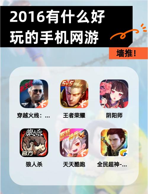 网络游戏推荐:适合新手小白的简单易上手网游