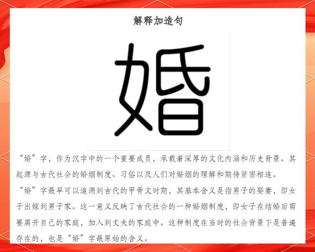 古代结婚用“昏”代替“婚”的原因，带你了解古代婚礼文化