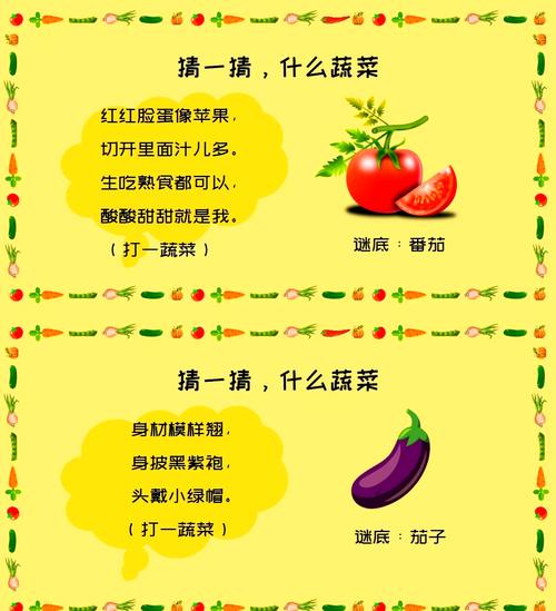 蚂蚁庄园:巧妙引导孩子爱上蔬菜水果!