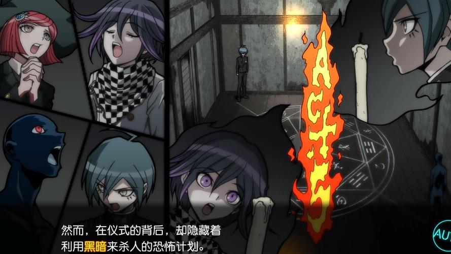 重温弹丸轮破：经典动漫剧情回顾，致敬绝望与希望！