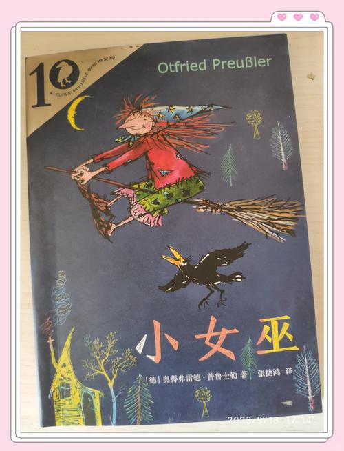 如何下载可爱女巫5?新手小白也能轻松上手!