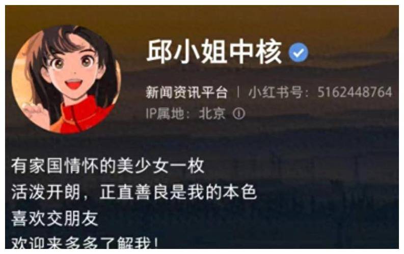 “邱小姐”：揭秘中国第一颗原子弹的可爱名字由来