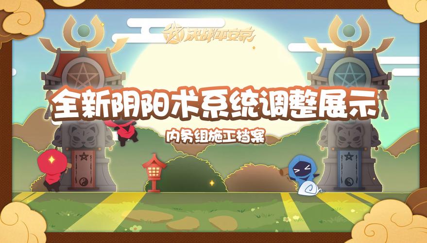 阴阳术是什么?简单易懂的阴阳术知识科普讲解