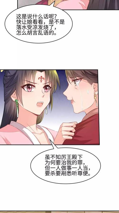 妃神会秘史更新地址大全,让你轻松找到最新版本!