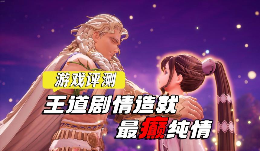 想玩转圣剑传说?这份超强攻略你一定需要!