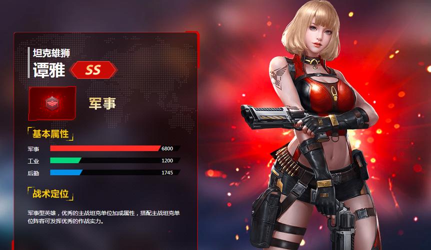 想看谭雅换衣服?红警2隐藏彩蛋等你发现