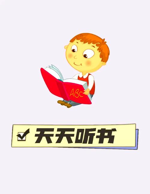 56听书网:高品质有声读物,满足你的听书需求