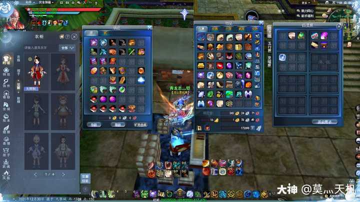 天下3藏宝阁安全吗？交易流程及注意事项详解