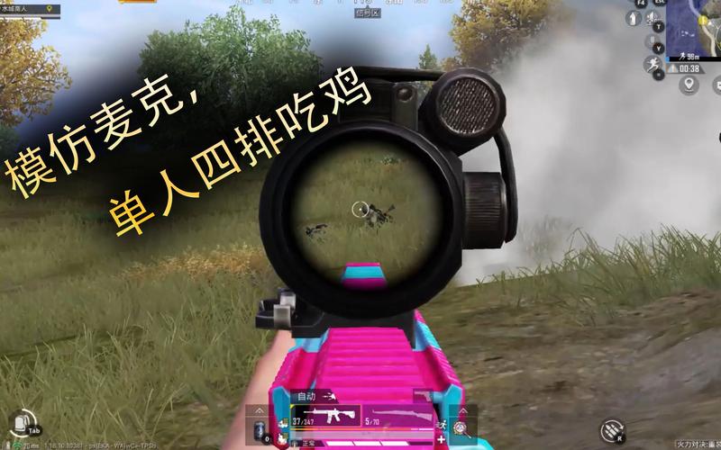 生存小队突击队,单人吃鸡,秀出你的操作!