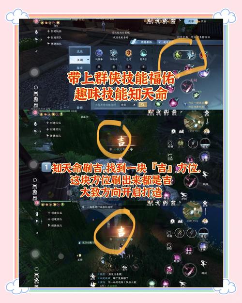 征途星龙包详解：如何快速提升战力？