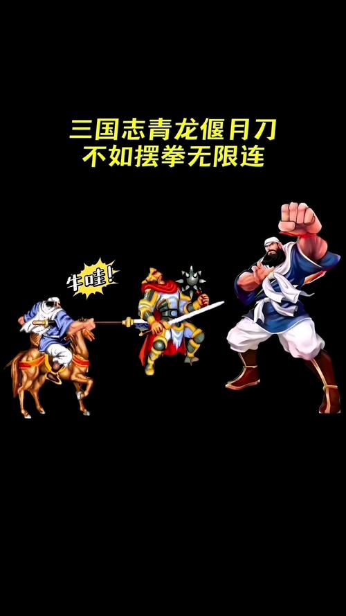 街机三国内功秘籍:高效提升战斗力方法