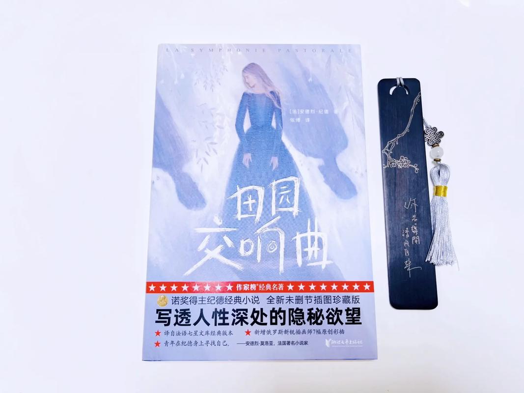 还在找欲望交响曲更新地址?这里有你想要的!