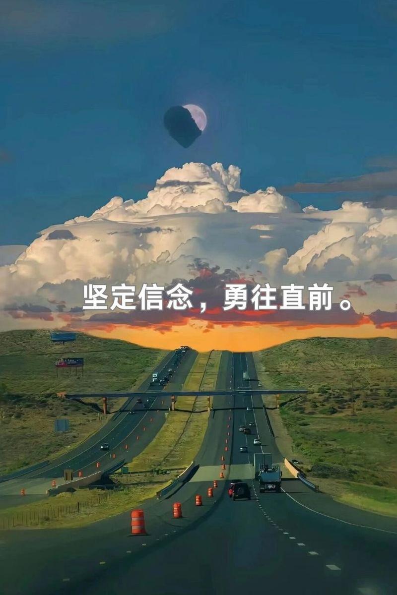 意志之路：磨砺自我，成就梦想人生