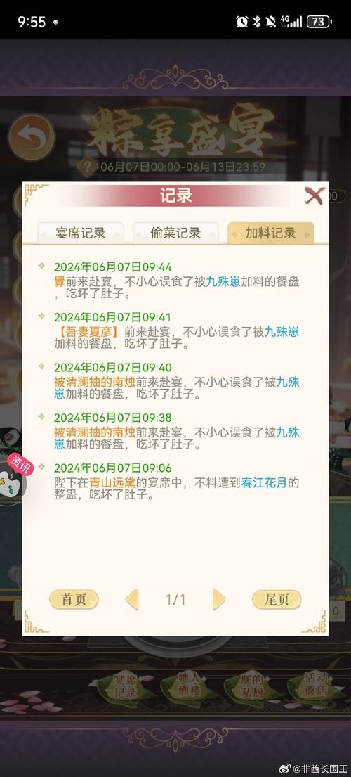 全民偷菜:轻松赚钱,好玩到停不下来!