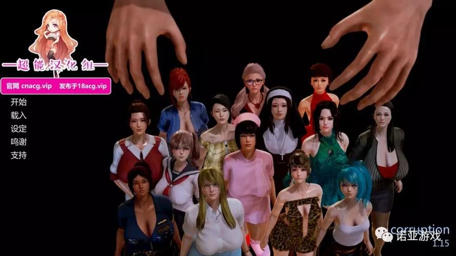 想玩我为丝狂?教你快速下载安卓汉化版