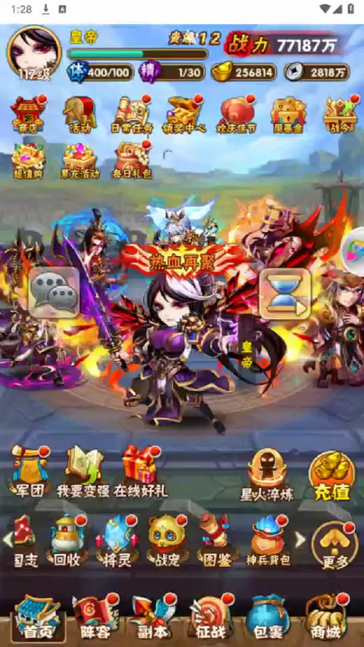 少年三国志零游戏体验如何？老玩家深度评测与建议