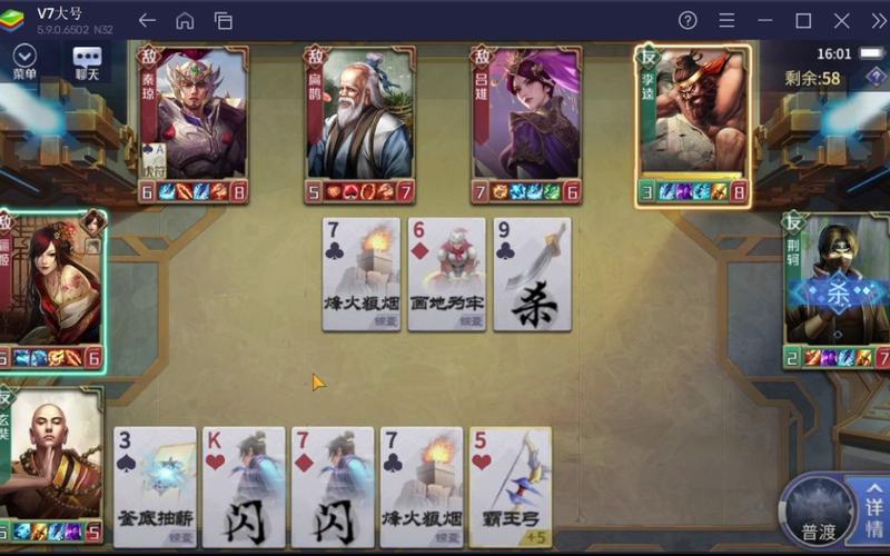 英雄杀吕雉卡牌分析：技能优势与克制方法