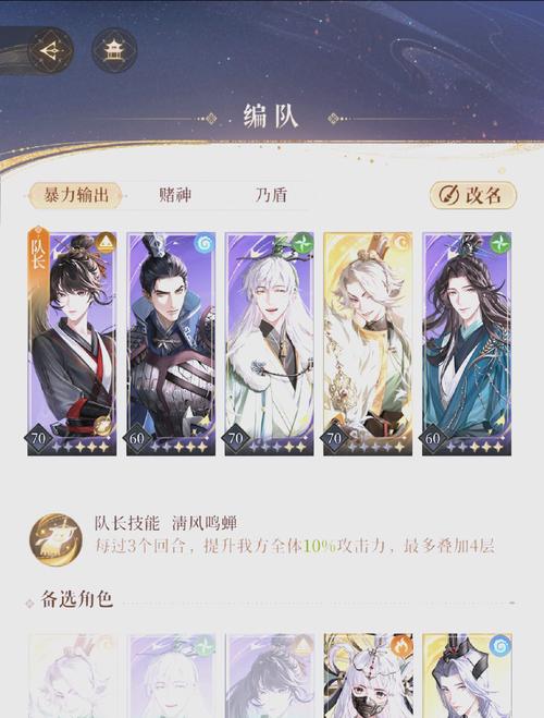 腐败的世界杨过游戏：新手入门指南及进阶技巧